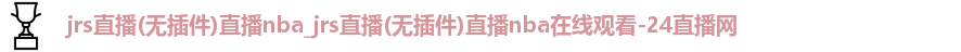 jrs